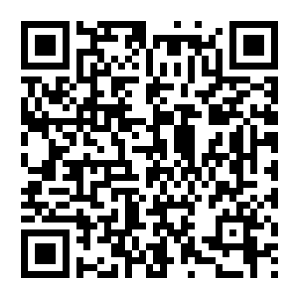 Hào Quang Nghiệt Ngã (Phần 2)