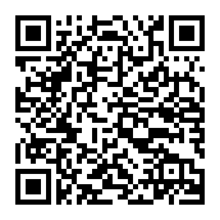 Hào Quang Nghiệt Ngã (Phần 1)