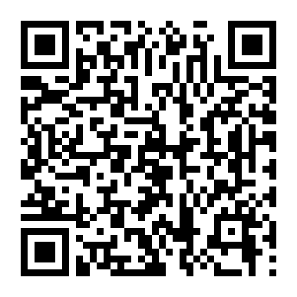 Sí Đạo (Con Đường Rực Lửa)