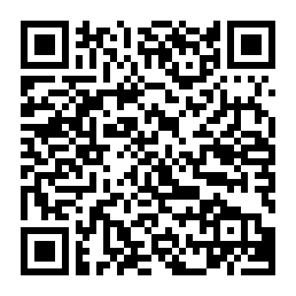 Chiếc Điện Thoại Của Ngài Harigan