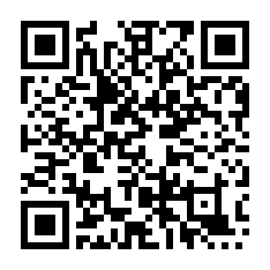 Hoán Đổi Bạn Tình