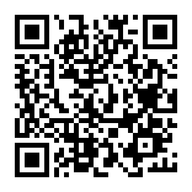 Băng Đường Nhất Hạ