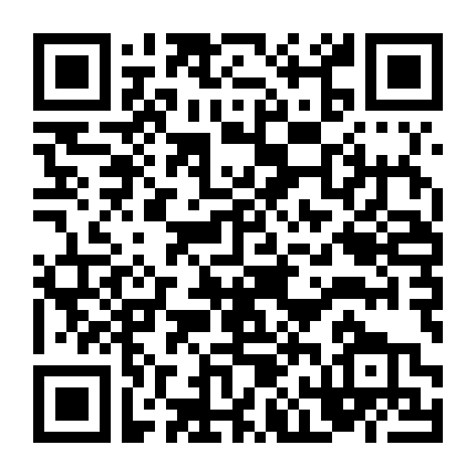 Oni: Sự Tích Thần Sấm