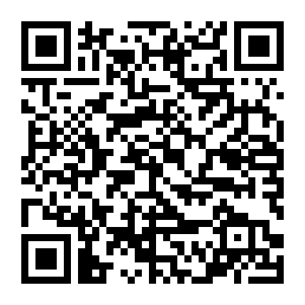 Kisaragi: Nhà Ga Nuốt Chửng