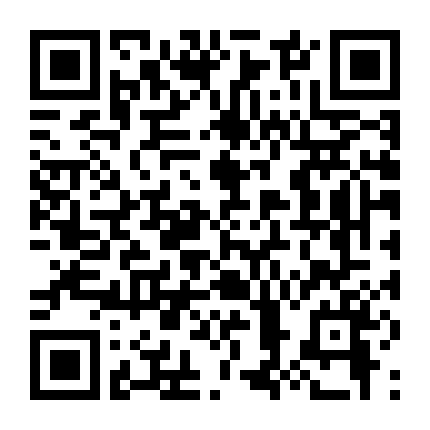 Có Một Con Đường Ma Hoặc Tối Nay