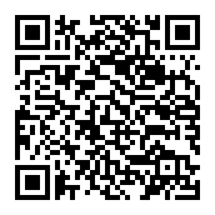 Bức Tường Ký Ức