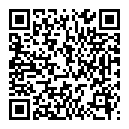 Monica, Ôi Người Yêu Dấu