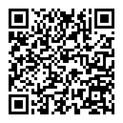 Dừng Lại Và Bắt Lửa