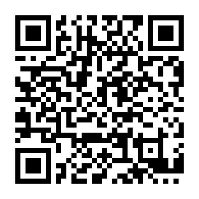 Hành Vi Bạo Ngược