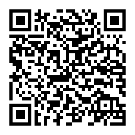 Bình Yên Bị Hủy Hoại