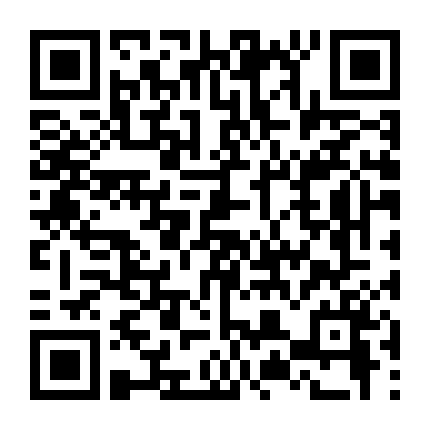 Ride On Time (Phần 2)