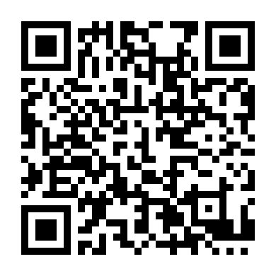 Từ Trong Sâu Thẳm