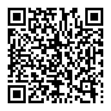 Không Còn Cách Nào