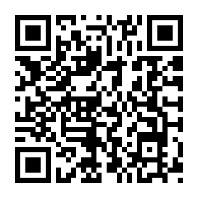 Ứng Cứu Cao Điểm