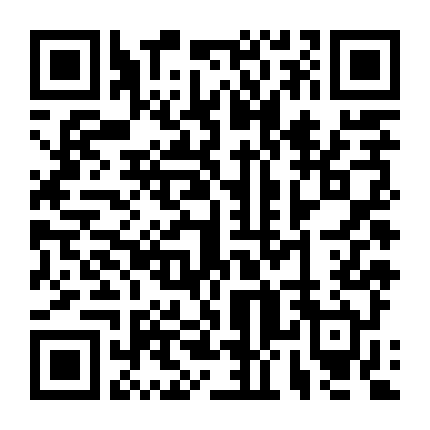 Gió Thổi Bán Hạ