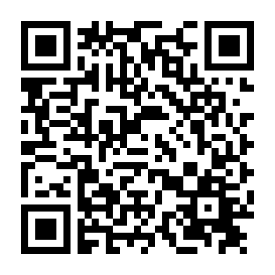 Minh Nhật Chiến Ký