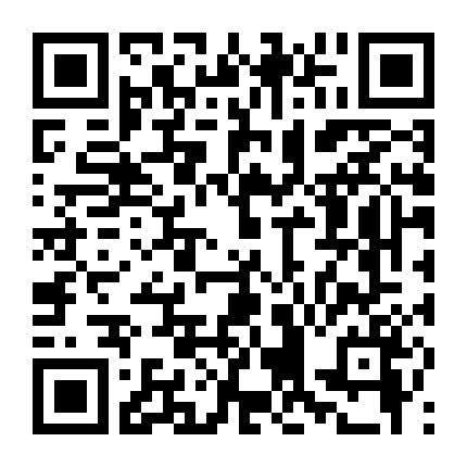 Giao Trước Giáng Sinh