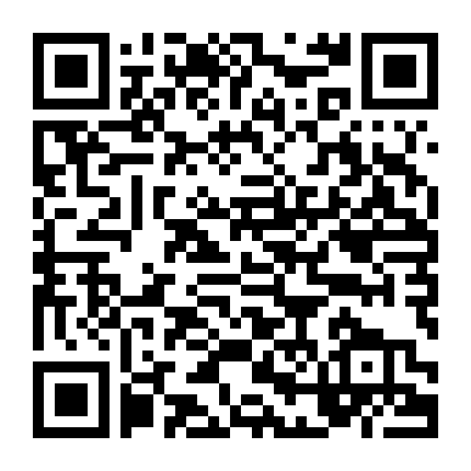 Đội Vệ Binh Tinh Nhuệ