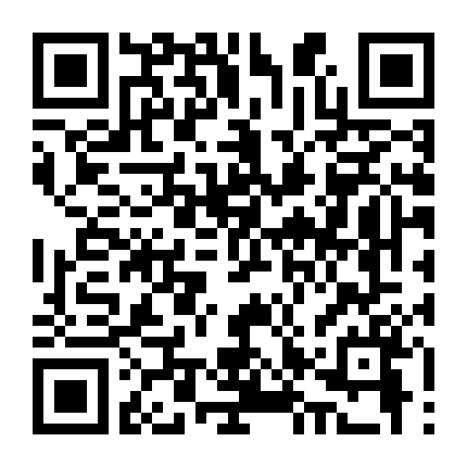 Đường Tới Cửa Tử