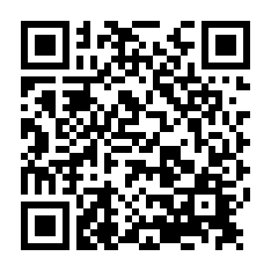 Lần Đầu Yêu Anh