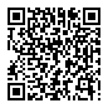 Cơn Bão Giáng Sinh