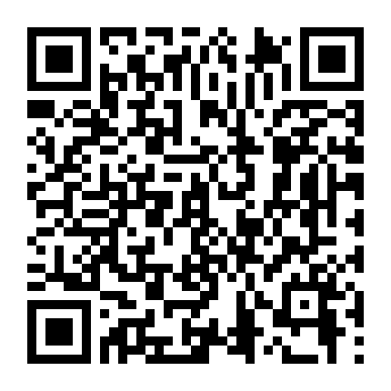 Đại Vương Không Được Vui