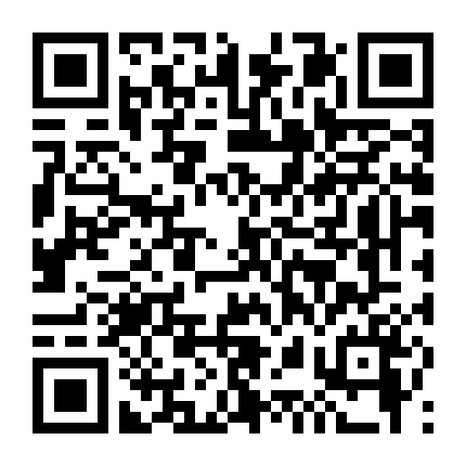 Mục Dã Quỷ Sự: Xích Đan Châu