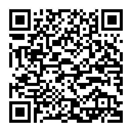 Hộ Vệ Sứ Gahoole