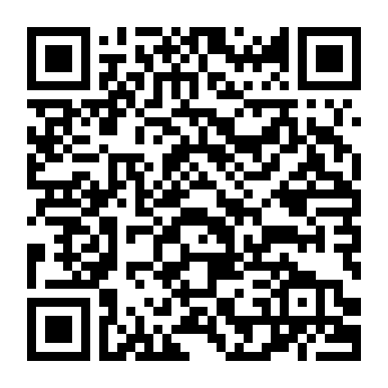 Haruchika: Ngân Vang Giai Điệu