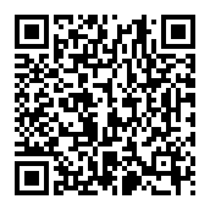 Trường An Bí Văn Lục