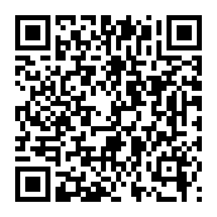 Na Shan Na Ren Na Gou