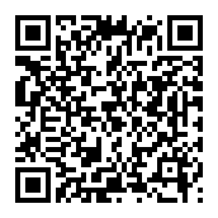 Đại Hán Quân Hồn