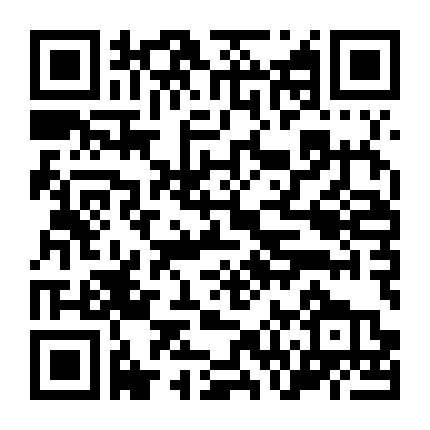 Kẻ Tình Nghi (Phần 1)