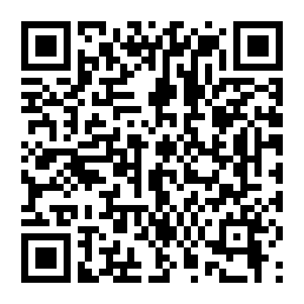 Tại Hạ Nhất Chú Hương