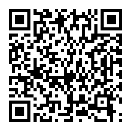 Siêu Nhân Mù (Phần 1)