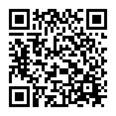 Bay Vào Tử Địa