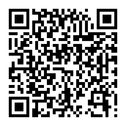 Thanh Xuân Nguyệt Đàm