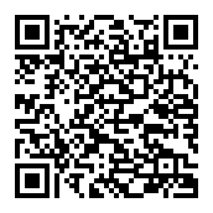 Những Đứa Trẻ Bất Ổn