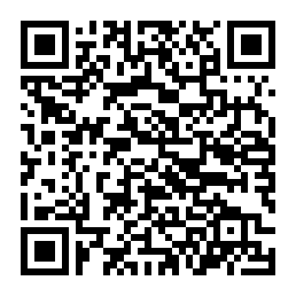 Bà Bộ Trưởng (Phần 1)