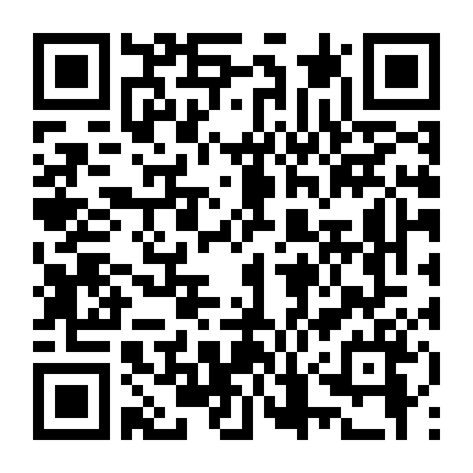 Yêu Là Mù Quáng: Nhật Bản