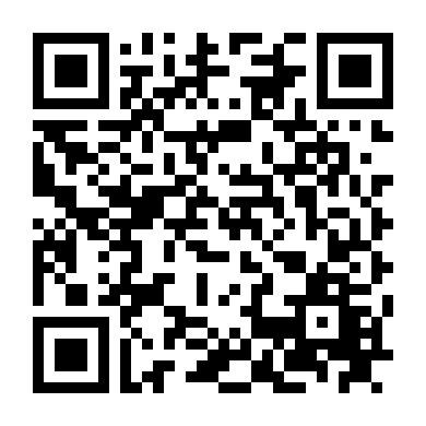 Thanh Âm Tình Đầu