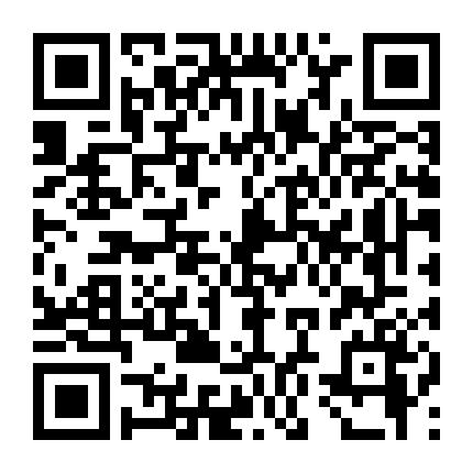 I Think I Love My Wife