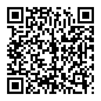 Thành Chủ Của Ta