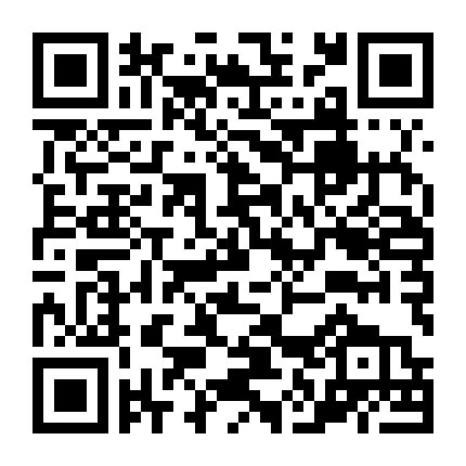 Cửu Tiêu Hàn Dạ Noãn