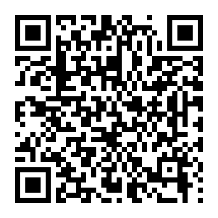 Thành Chủ Là Của Ta