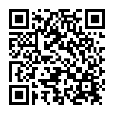 Giao Hoán Sát Nhân