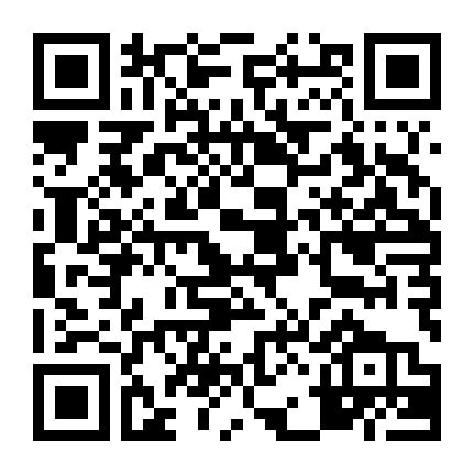 Đông Bắc Tiêu Truyện