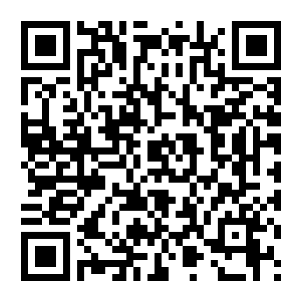 Bàn Sơn Đạo Nhân: Lạc Thiên Hoang