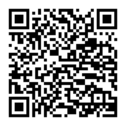 Cự Xà Sông Hoàng Hà