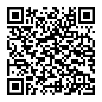 Bá Vương Học Đường